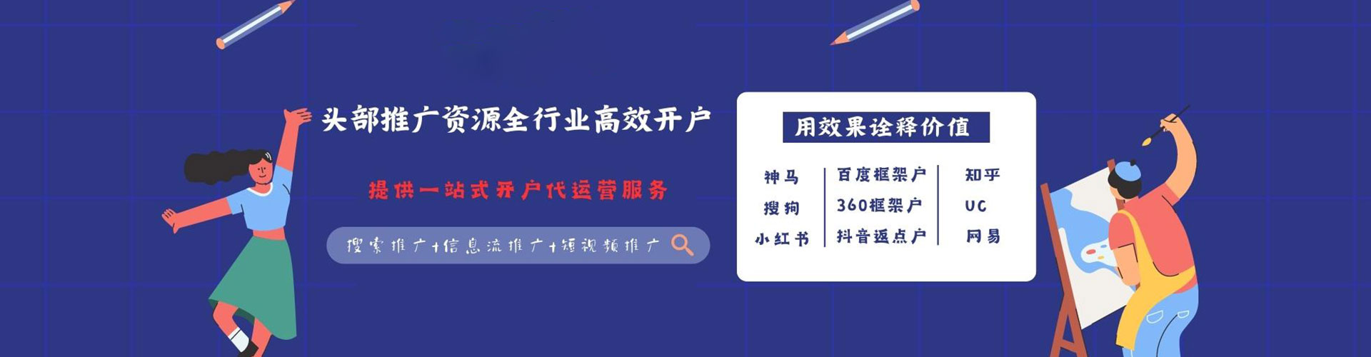 昌吉sem推广